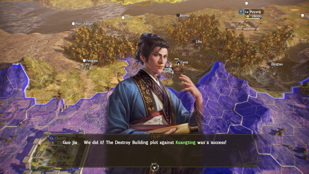 Romance of The Three Kingdoms XIV: Diplomacy and Strategy Expansion Pack